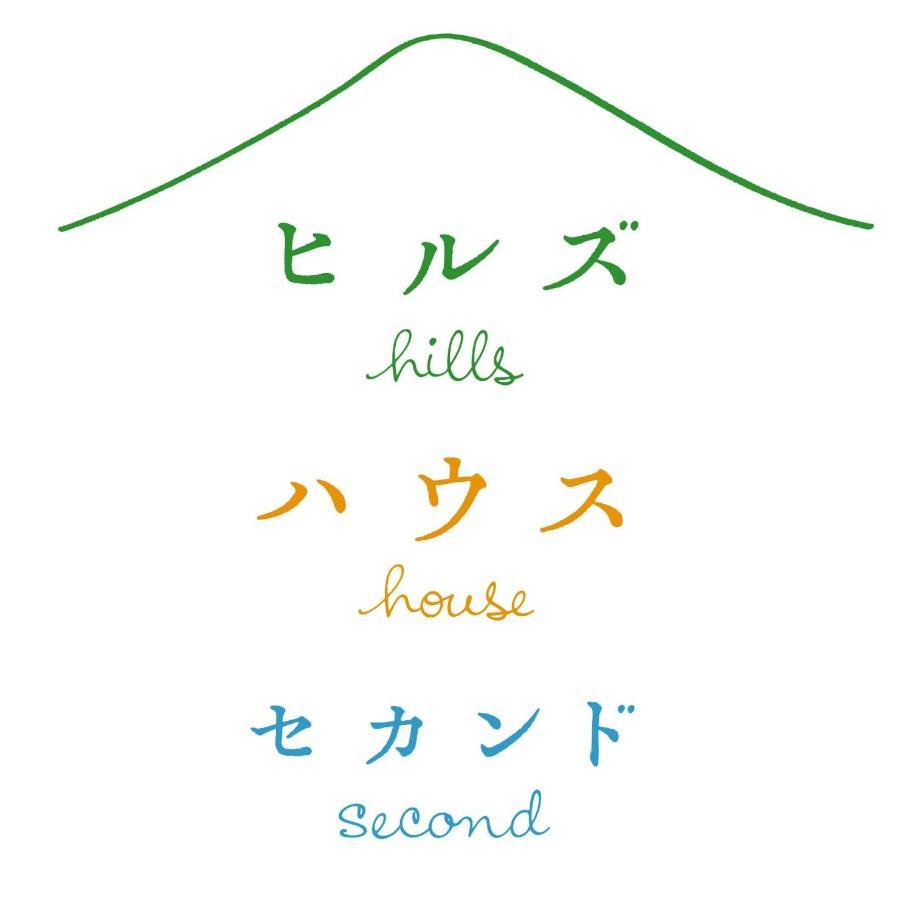ヒルズハウスセカンド Apartment Tokoname Bagian luar foto